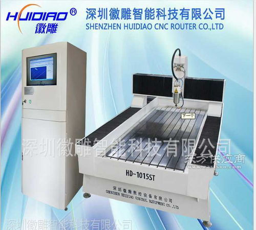 多功能石材雕刻機(jī) 碑心雕刻機(jī)石碑雕刻機(jī)圖片